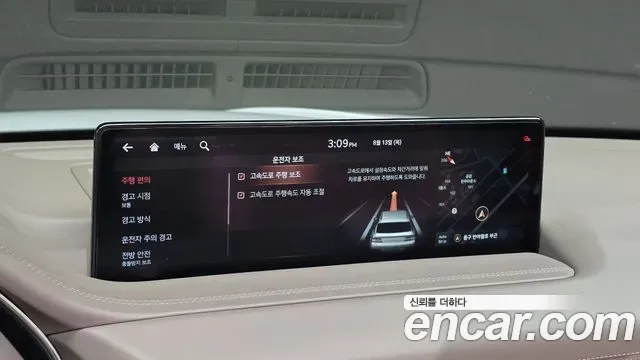 Genesis GV80 2.5T бензин AWD ( ), миниатюра 10