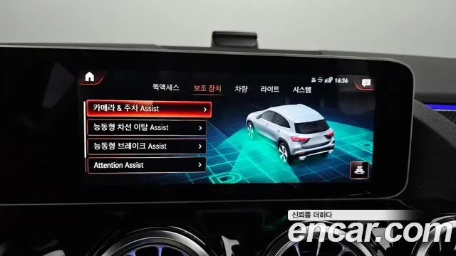 Mercedes-Benz GLA GLA250 4MATIC, миниатюра 14