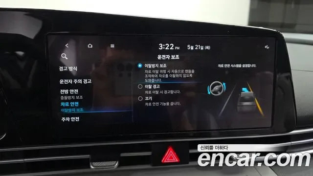 Hyundai Avante (CN7) 1.6 Modern, миниатюра 13