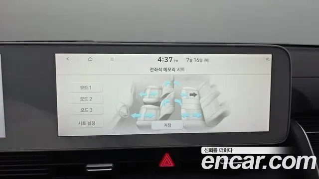 Hyundai Ioniq 5 AWD Prestige, миниатюра 25