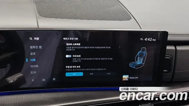 Hyundai Santa FE HEV 1.6 4WD Calligraphy, миниатюра 20