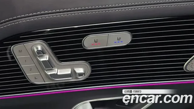 Mercedes-Benz GLS GLS600 4MATIC, миниатюра 7