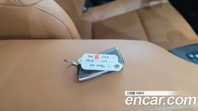Lexus UX 2.0 2WD, миниатюра 3