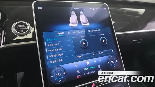Mercedes-Benz S-Class S580L 4MATIC, миниатюра 2