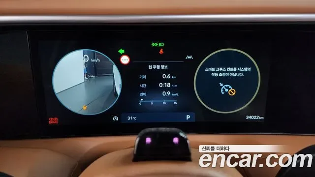 Hyundai Palisade бензин 2.5T 4WD 7 мест Calligraphy, миниатюра 25