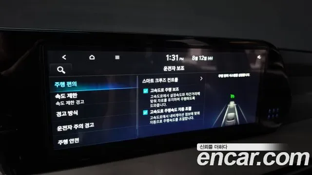 Hyundai The New Palisade дизель 2.2 2WD, миниатюра 14