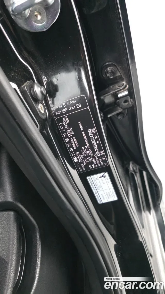 Kia The New Ray Signature, миниатюра 3