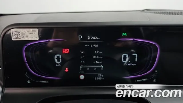 Kia Seltos бензин 2.0 2WD Prestige, миниатюра 21