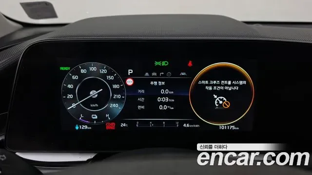 Kia Niro EV, миниатюра 4