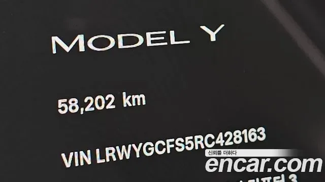 Tesla Y RWD, миниатюра 8