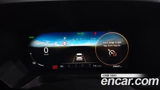 Kia Ray EV, миниатюра 5