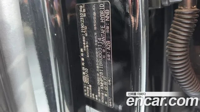 Hyundai Santa FE HEV 1.6 2WD, миниатюра 19