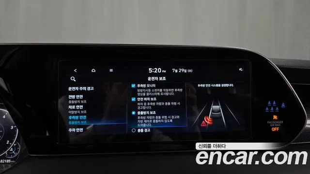 Hyundai Palisade дизель 2.2 4WD Calligraphy, миниатюра 20
