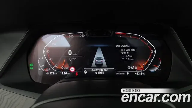 BMW X7 xDrive 40i 7 мест, миниатюра 23
