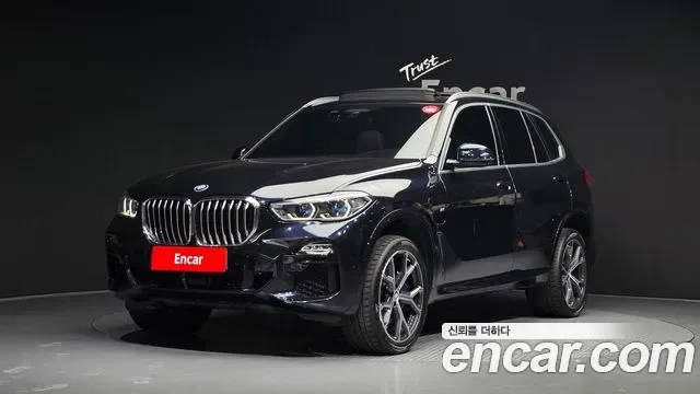 BMW X5 xDrive 45e M