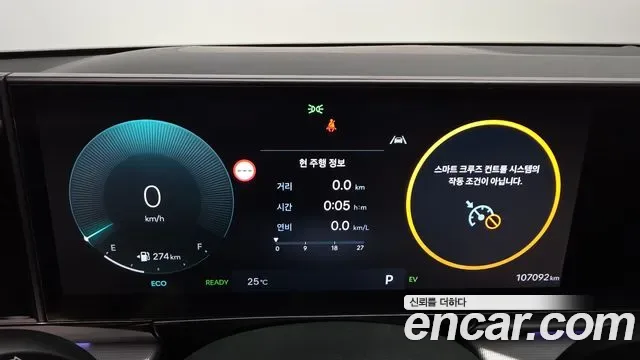 Hyundai Grandeur Premium, миниатюра 30