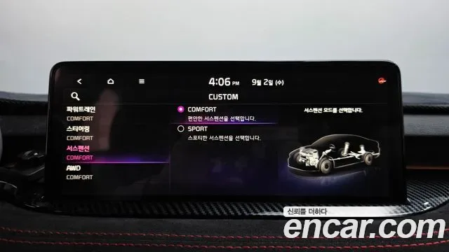 Kia Stinger 3.3 GT AWD Turbo, миниатюра 7