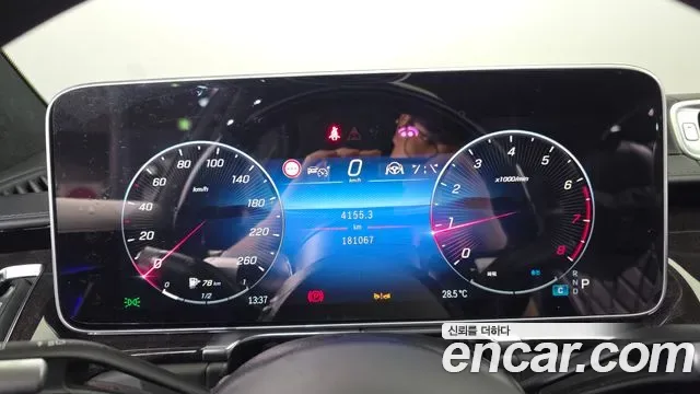 Mercedes-Benz S-Class S580L 4MATIC, миниатюра 21