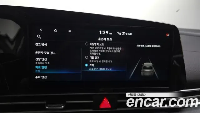 Hyundai Avante (CN7), миниатюра 15