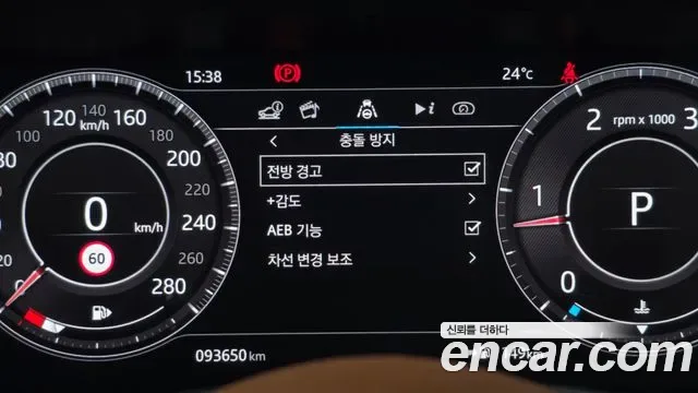 Jaguar Xe D180 R- S, миниатюра 25
