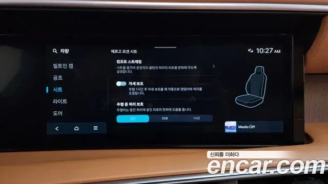 Hyundai Palisade бензин 2.5T 4WD 7 мест Calligraphy, миниатюра 30