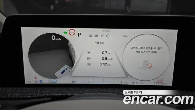 Kia EV6, миниатюра 24