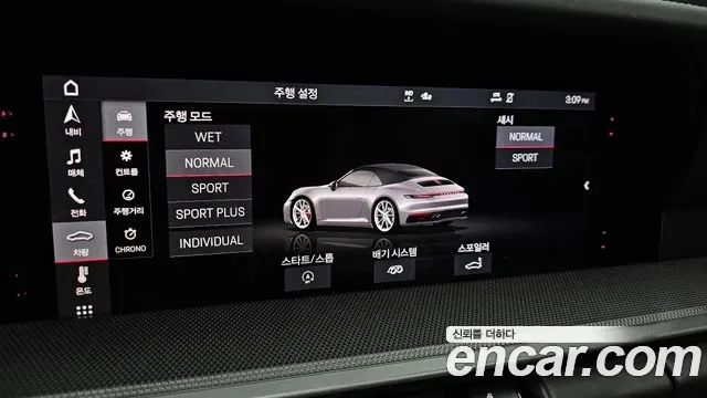 Porsche 911 4S, миниатюра 17