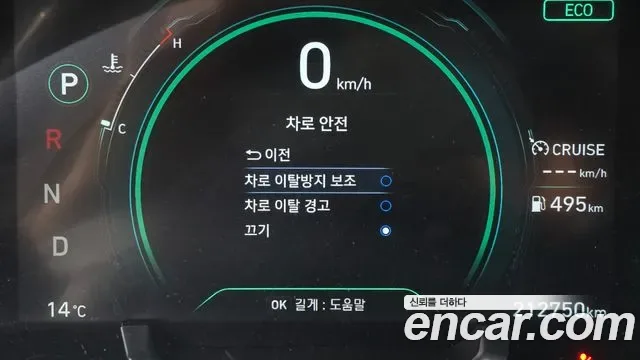 Hyundai Ioniq 1.6 HEV Q, миниатюра 3