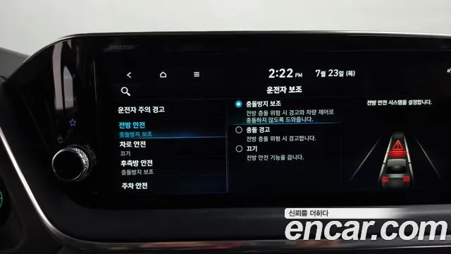 Hyundai Sonata 2.0 Inspiration, миниатюра 26