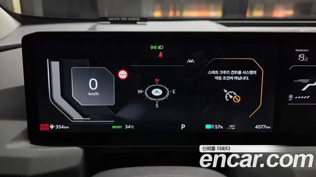 Kia EV5 2WD, миниатюра 6