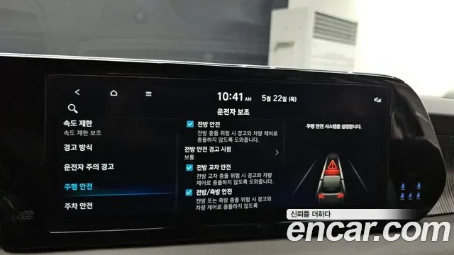 Hyundai The New Palisade дизель 2.2 4WD Calligraphy, миниатюра 2