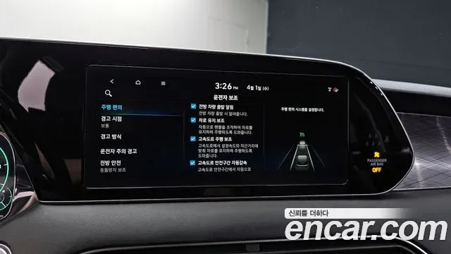 Hyundai Palisade бензин 3.8 2WD Prestige, миниатюра 16