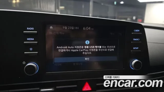 Hyundai Avante (CN7) 1.6 LPi ( ), миниатюра 10