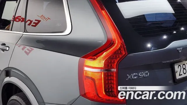 Volvo XC90 D5, миниатюра 10
