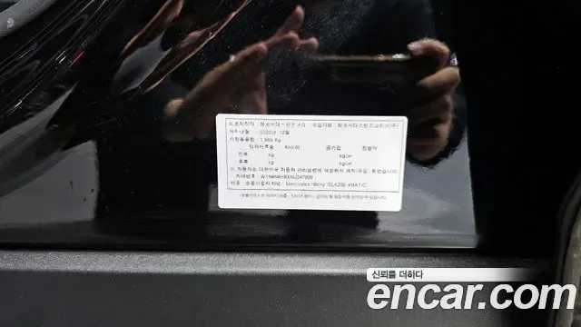Mercedes-Benz GLA GLA250 4MATIC, миниатюра 4