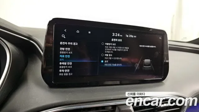 Hyundai Santa FE дизель 2.2 4WD Calligraphy, миниатюра 21