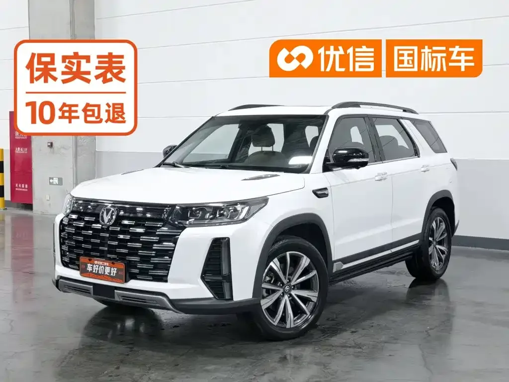 Changan CS95