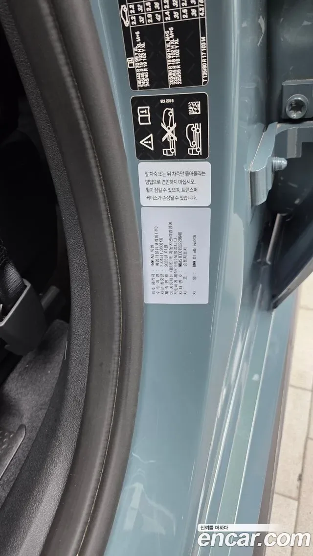 BMW X1 xDrive 20i M, миниатюра 20