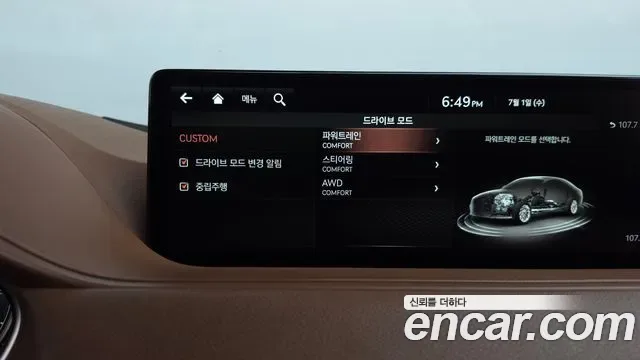 Genesis G80 бензин 2.5 Turbo AWD ( ), миниатюра 22