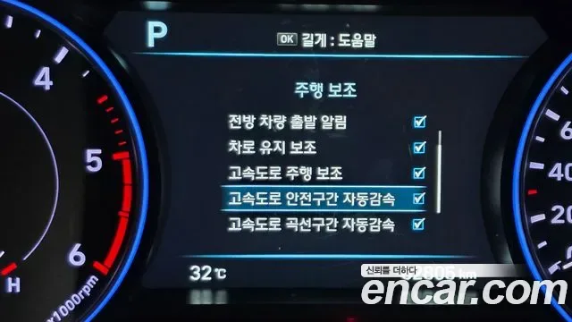 Hyundai Palisade дизель 2.2 2WD Prestige, миниатюра 7