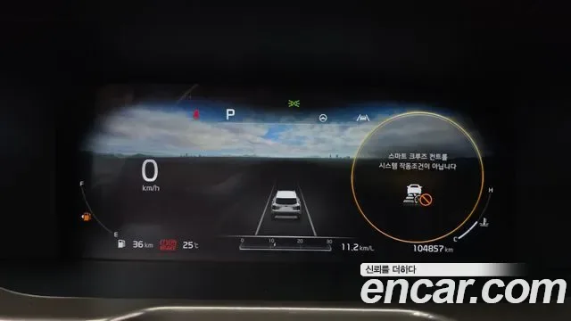 Kia Sorento дизель 2.2 2WD Signature, миниатюра 23