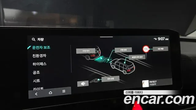 Kia Carnival HEV 9 мест Prestige, миниатюра 26