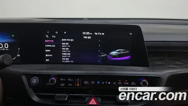 Kia K8 гибрид Signature, миниатюра 12