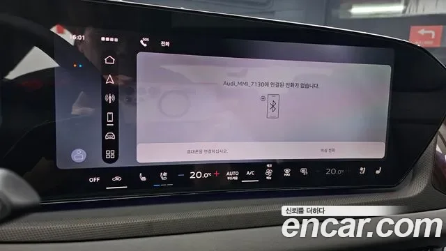 Audi A6 45 TFSI S Line, миниатюра 26