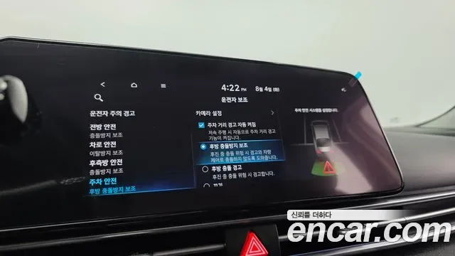 Hyundai Avante (CN7) 1.6 Inspiration, миниатюра 15