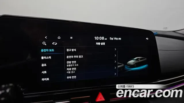 Hyundai Avante (CN7) 1.6 Modern, миниатюра 5