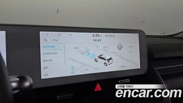 Hyundai Ioniq 5, миниатюра 13