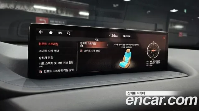 Genesis GV80 2.5T бензин 2WD, миниатюра 8