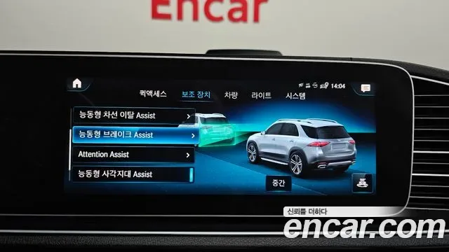 Mercedes-Benz GLE GLE300d 4MATIC, миниатюра 19