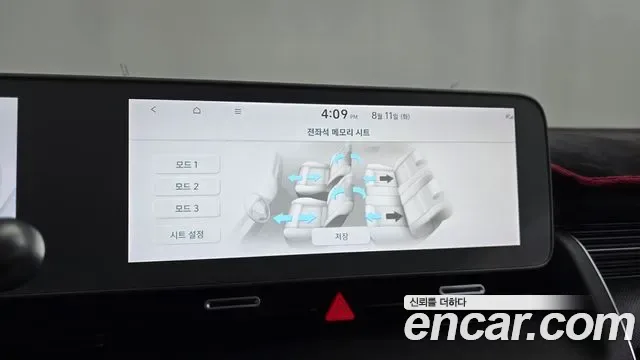 Hyundai Ioniq 5 AWD Prestige, миниатюра 9